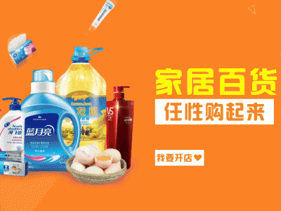 微大商城