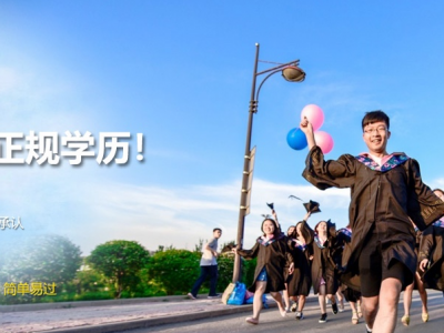 博大教育